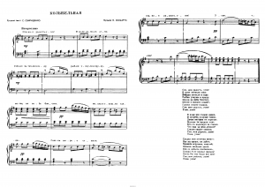 Колыбельная В.А. Моцарта: ноты