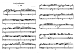 Прелюдия №5 op. 34 (ре мажор) Д. Шостакович: ноты