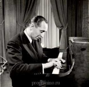 Владимир Горовиц за роялем