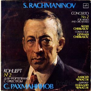 Алексею Черкасову лучше всего удавалась музыка русских композиторов